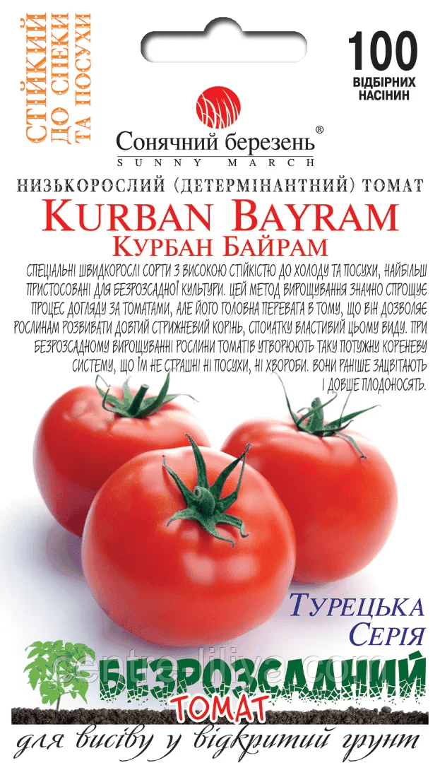 Насіння Томат Курбан Байрам 100 шт., СМ