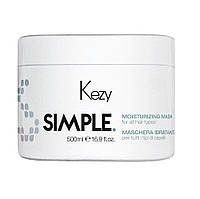 Зволожуюча маска для волосся Kezy MOISTURIZING MASK, 500 мл