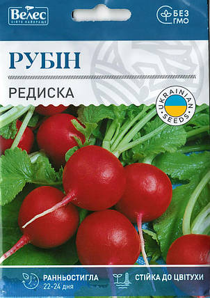 Насіння редиски Рубін 15г ТМ ВЕЛЕС, фото 1