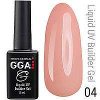 Рідкий гель GGA Professional Liquid Builder Gel 15 мл, № 04