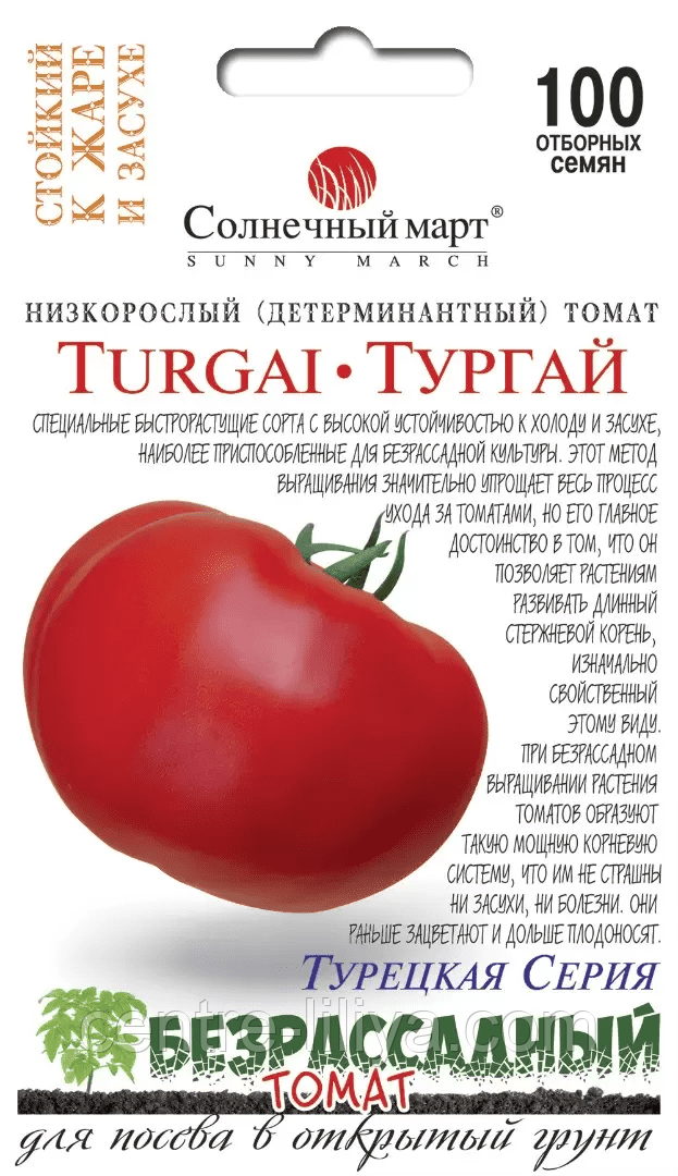 Насіння Томат Тургай 100 шт., СМ