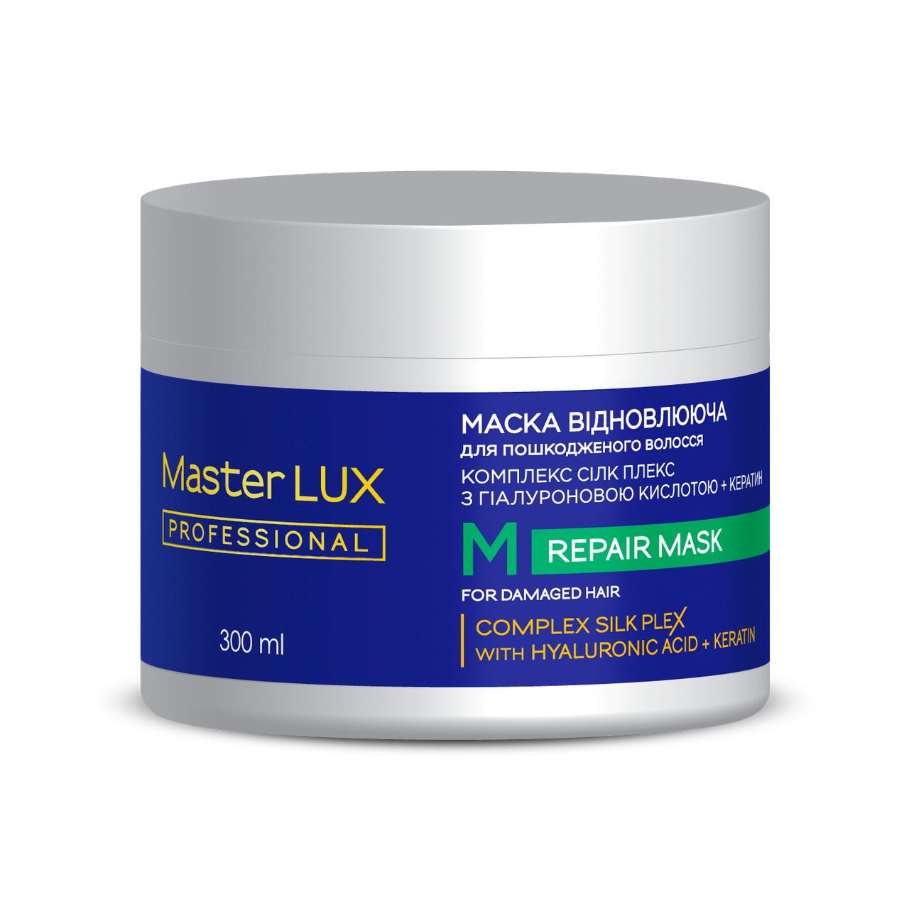 Маска відновлююча для пошкодженого волосся Master LUX professional 300 мл