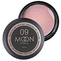 Moon Full Poly Gel №09 полигель для наращивания ногтей Натурально розовый с шиммером, 30 мл