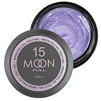 Moon Full Poly Gel №15 полігель для нарощування нігтів Ліловий діамант із шиммером, 30 мл