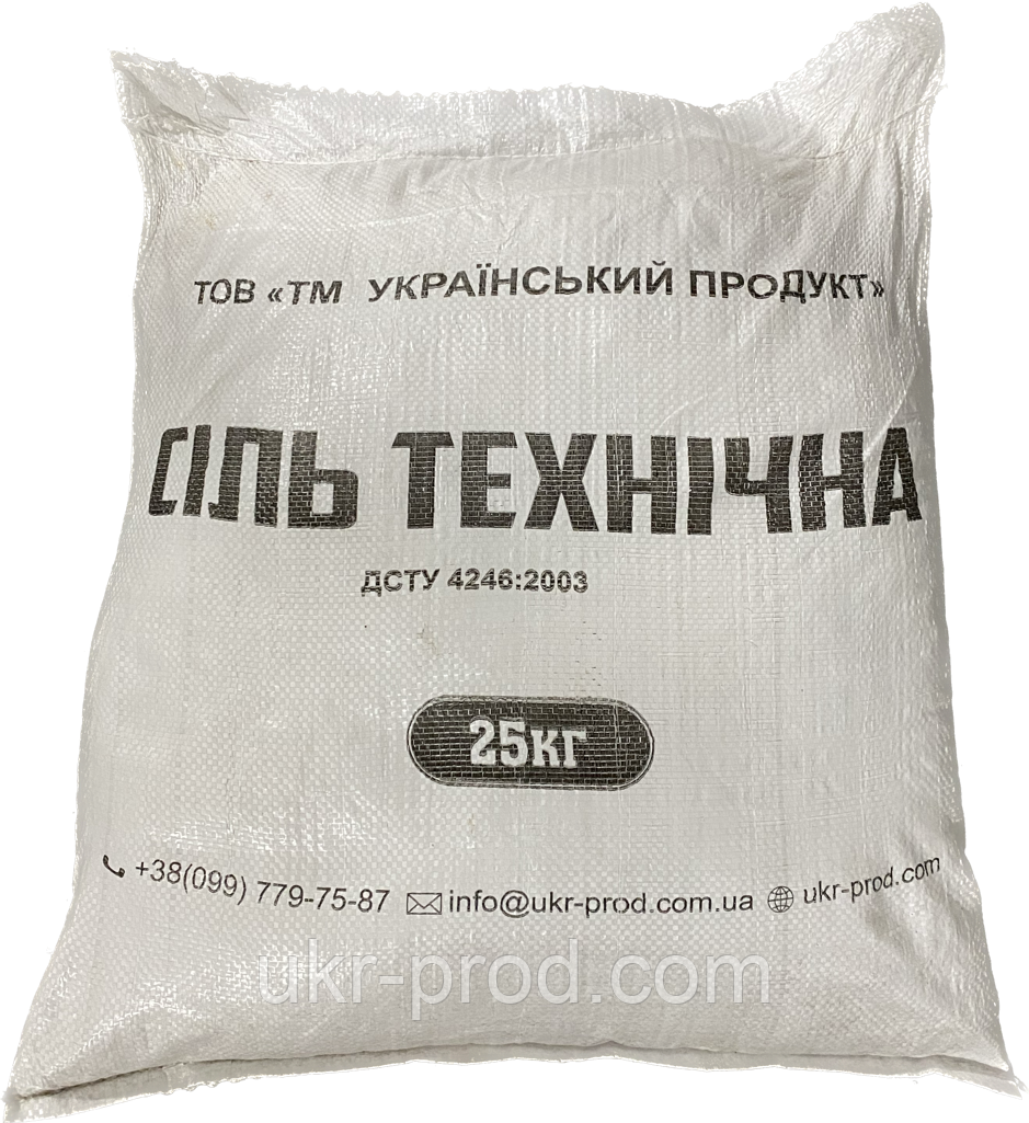 Сіль технічна помел 3 мішок 25кг