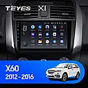 Штатная магнитола Teyes X1 Lifan X60 (2012-2016), фото 2