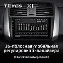 Штатная магнитола Teyes X1 Lifan X60 (2012-2016), фото 4