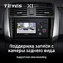 Штатная магнитола Teyes X1 Lifan X60 (2012-2016), фото 5