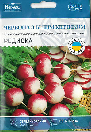 Насіння редиски Червона з білим кінчиком 15г ТМ ВЕЛЕС, фото 2