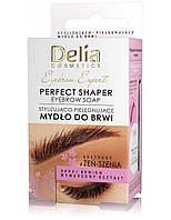 Мыло для укладки и ухода за бровями Delia Eyebrow Expert тон прозрачный, 10 мл