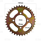 Зірка задня 428H 36Т на мопед Дельта, Альфа, Актив, фото 2