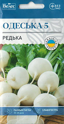 Насіння редьки Одеська-5 3г ТМ ВЕЛЕС, фото 1