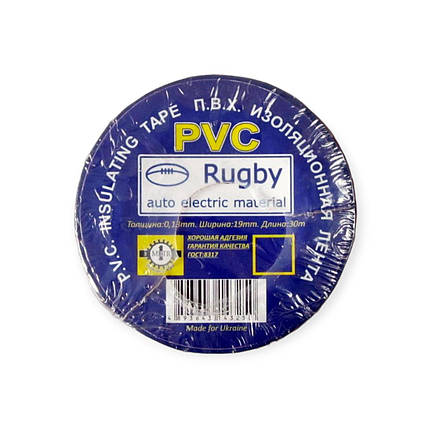 Ізолююча стрічка Rugby упаковка асорті 10 мотків по 30 м, фото 2