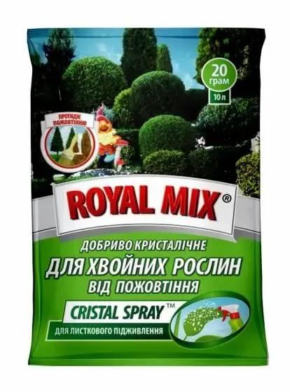 Добриво для хвойних від пожовтіння Royal Mix Cristal Spray, 20 г