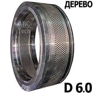 Матриця гранулятора D 6,0 для ОГМ-1.5 Кільцева матриця для твердих порід дерева Матриця MABRIK