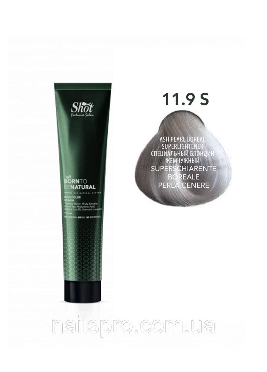 Крем-фарба для волосся Shot Born To Be NATURAL Hair Color Cream (11.9S Спеціальний блонд перламутровий), 100 мл