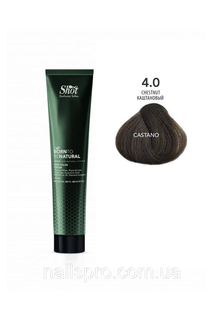 Крем-фарба для волосся Shot Born To Be NATURAL Hair Color Cream (4.0 Каштановий), 100 мл