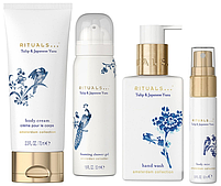 Подарунковий набір Rituals Amsterdam Pouch Set