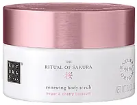 Скраб для тела сахарный Rituals The Ritual Of Sakura Sugar 200 мл