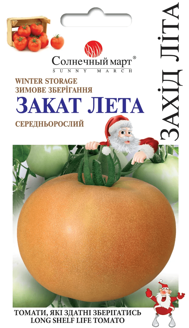 Насіння Томат Захід літа 25 шт., СМ, фото 1
