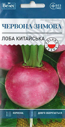 Насіння лоби китайської Червона зимова 1,5 г ТМ ВЕЛЕС, фото 2