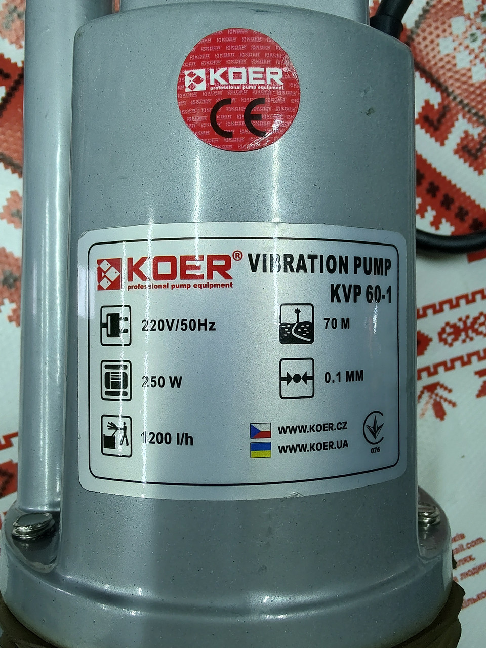 Насос вібраційний KVP — 60 — 1 Чехія