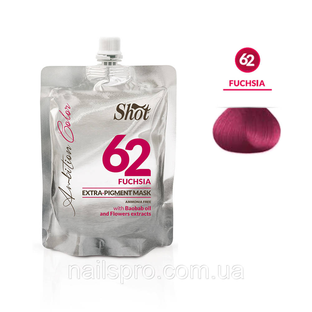 Тонкувальна маска "Екстра пігмент" Shot Ambition Color Extra Pigment Mask (62 фуксія), 200 мл