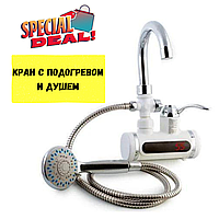 Кран водонагреватель с душем нижнее подключение Instant electric heating water Faucet FT-001