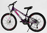 Гірський велосипед CORSO PRIMARY PRM-24693 24", фото 3