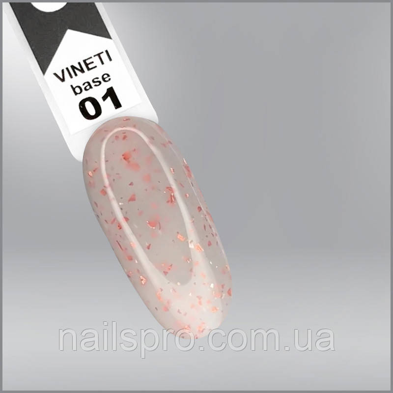 Камуфлююча база OXXI Vineti Base № 01, 10 мл