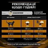 ProPlan Feline NF EARLY CARE для котів сухий корм 350 г (7613287882219), фото 5