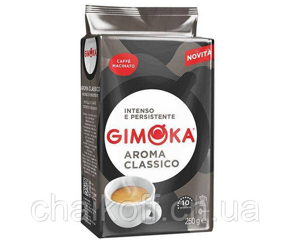 Кава мелена Gimoka Aroma Classico 250 г (Італія)
