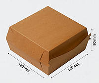 Коробка картонная 140*140*80 для бургера, крафт
