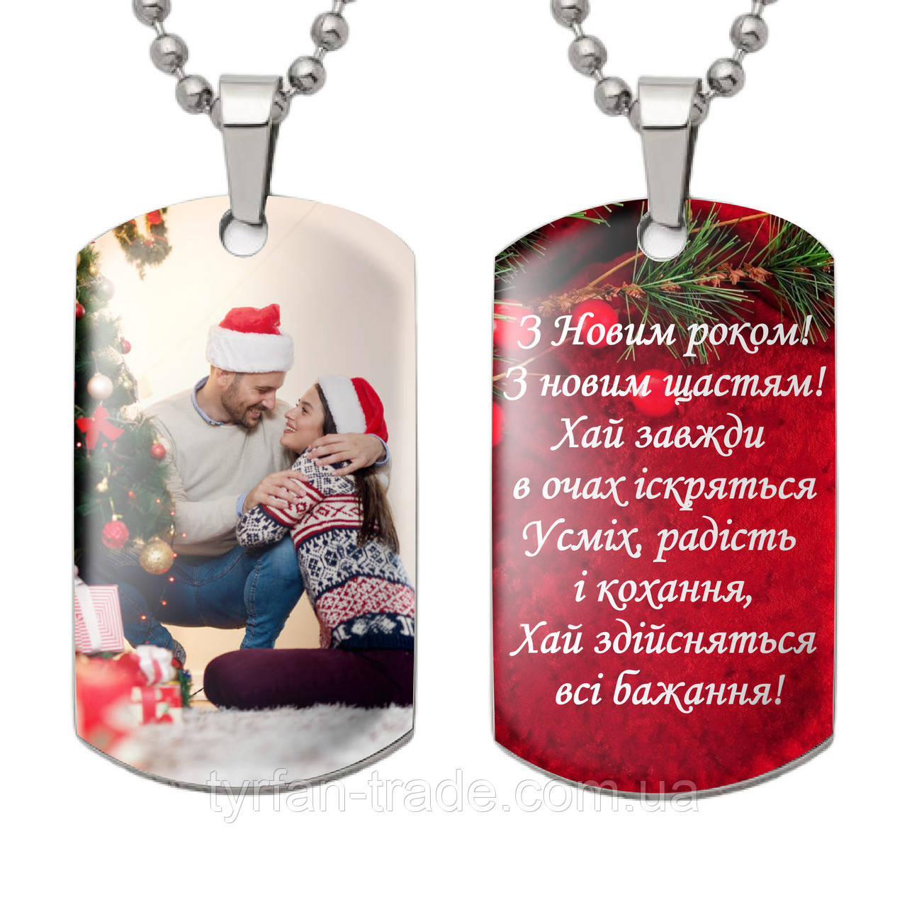 Подарунки до Різдва — кулон жетон брелок медальйон із Вашим фото та написом