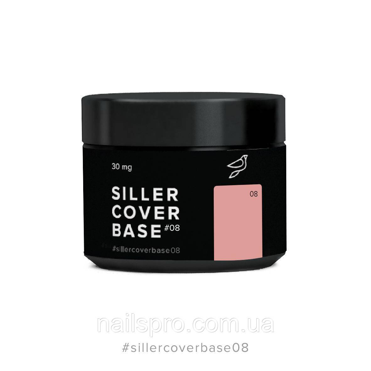 Siller Cover Base №8 камуфлююча база (темно-персикова), 30 мл