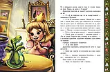 Теплі історії зимової ночі. Конопленко І.І. Ранок, фото 7