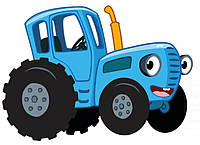 Наклейка для ростовой фигуры "Синий трактор" 80х108 см (без обреза по контуру)