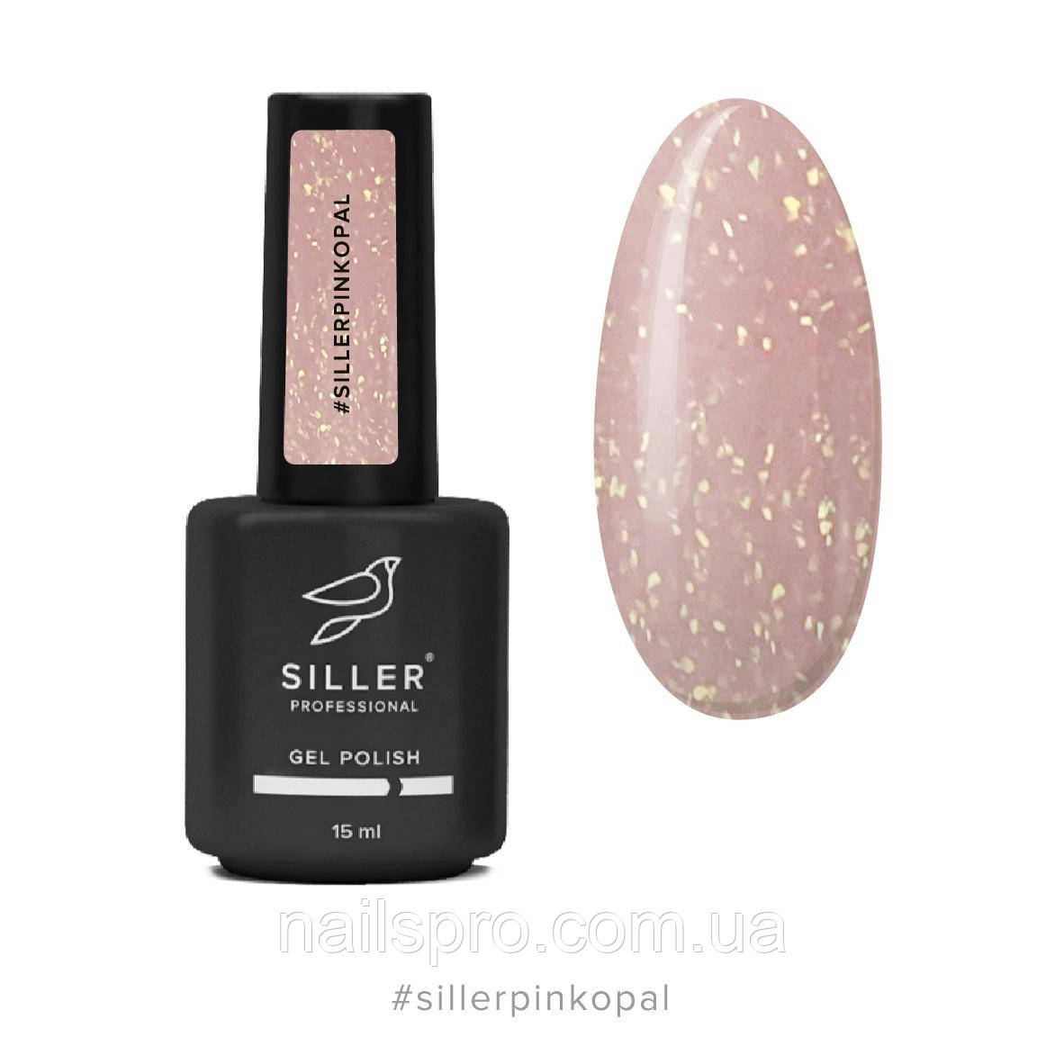 Siller Cover Base Pink Opal камуфлююча база (ніжно-рожевий з шиммером), 15 мл