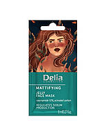 Желейная маска для лица Delia матирующая, 8 мл