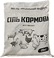 Сіль харчова (для тварин) ДСТУ 3583:2015;