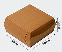 Коробка картонная 160*160*80 для бургера, крафт