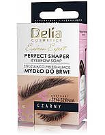 Мыло для стайлинга и ухода за бровями Delia EYEBROW EXPERT тон черный, 10 мл