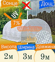 Пленка армированная полиэтиленовая тепличная Ш 3м В 2м Д 9м 600мкм без окон и дверей