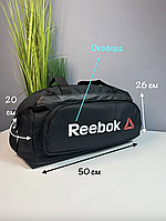 Спортивная сумка Рибок Дорожная сумка Reebok Сумка в тренажерный зал черная Сумка для тренировок