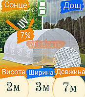 Пленка армированная полиєтиленовая Ш-3м*В-2м*Д-7м 600мкм одна дверь в торце