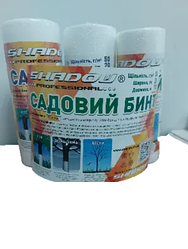 Садові бинти Shadow