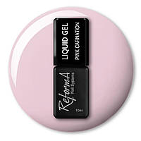 Рідкий гель для нігтів ReformA Liquid Gel 10 мл, Pink Carnation