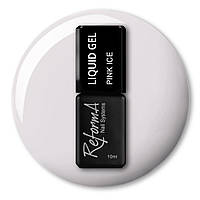 Рідкий гель для нігтів ReformA Liquid Gel 10 мл, Pink Ice