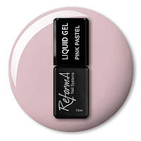Рідкий гель для нігтів ReformA Liquid Gel 10 мл, Pink Pastel
