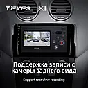 Штатна магнітола TEYES X1 Mercedes-Benz Ml -class GL -class (2005-2009) Android, фото 5